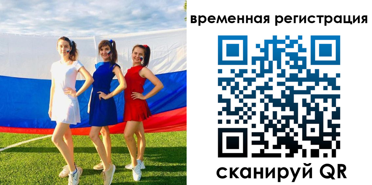 прописка регистрация в Киренске