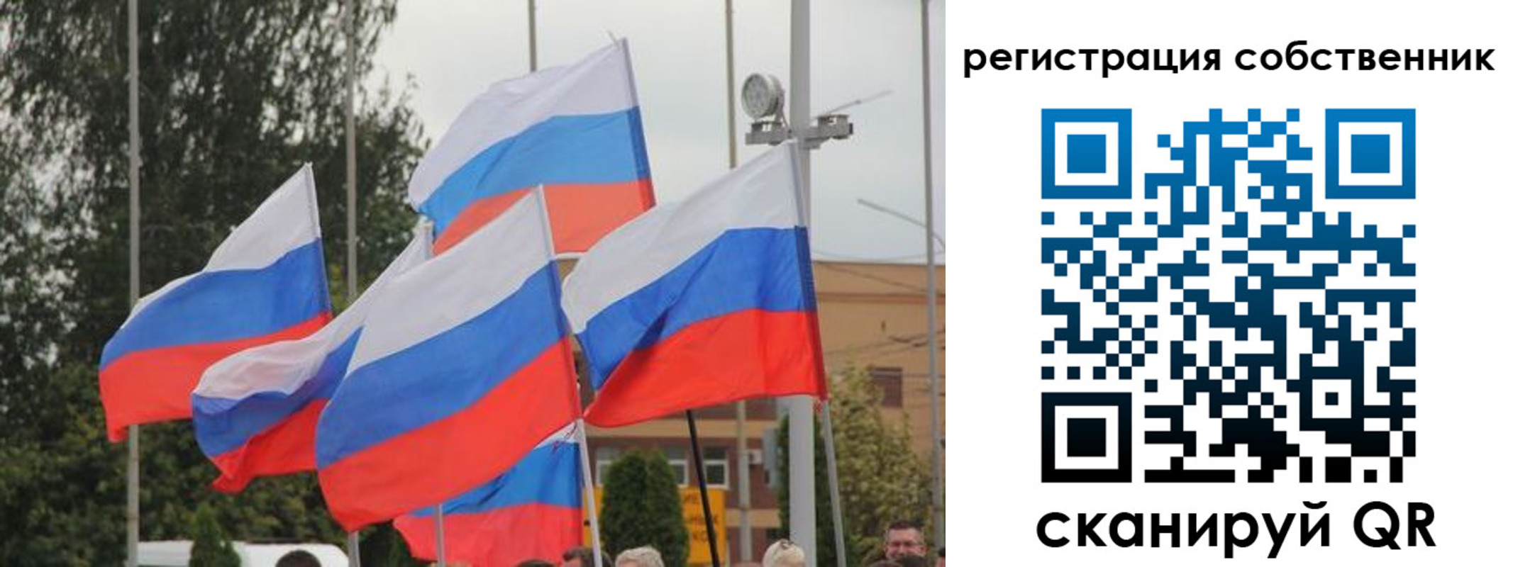прописка для работы в Киренске