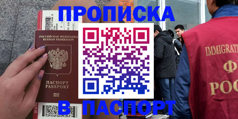 регистрация для дет. сада в Киренске