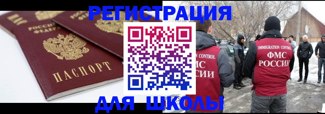 прописка гарантия в Киренске