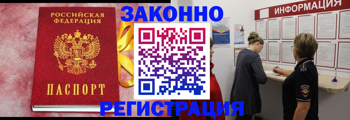 найти адрес прописки в Киренске